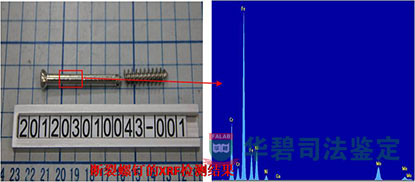斷裂螺釘?shù)腦RF檢測(cè)結(jié)果