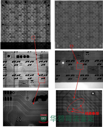 LED模塊電路板X-RAY掃描對比圖