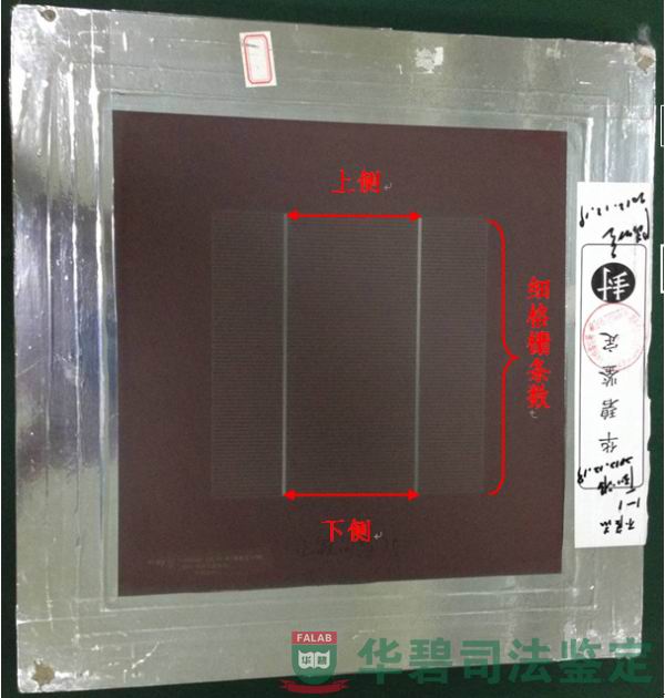 主柵線(xiàn)中心距