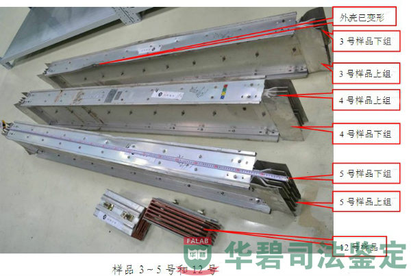 母線槽接頭樣品2