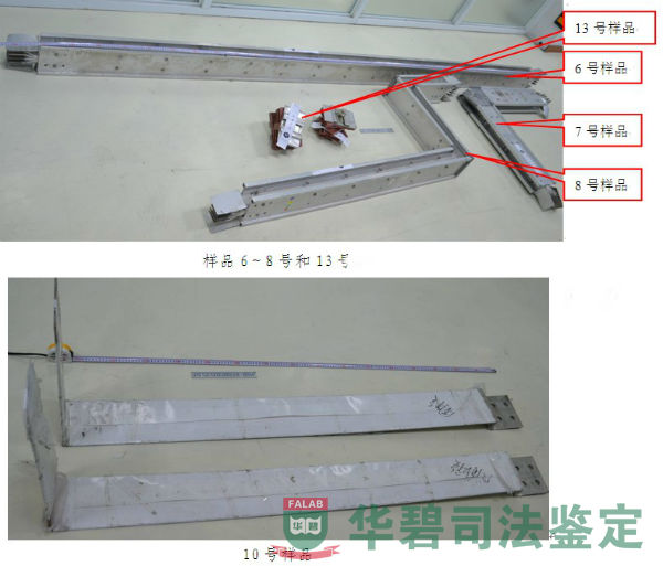 母線槽接頭樣品2