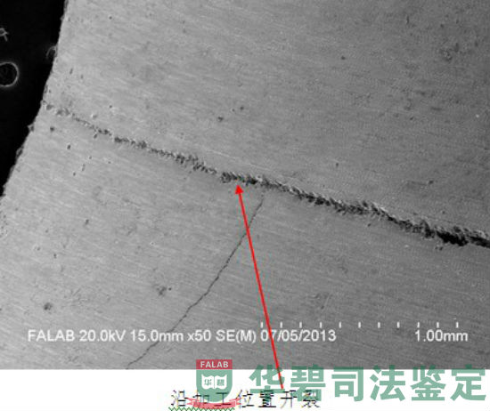 裂紋1掃描電子顯微鏡觀察