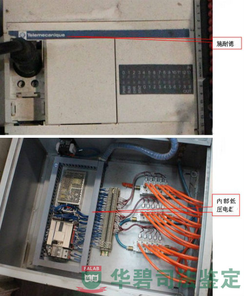 PLC控制器