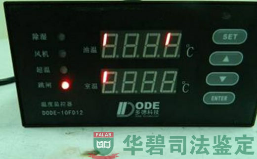 電快速瞬變脈沖抗擾度測試