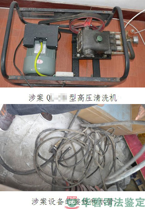 高壓清洗機(jī)樣品