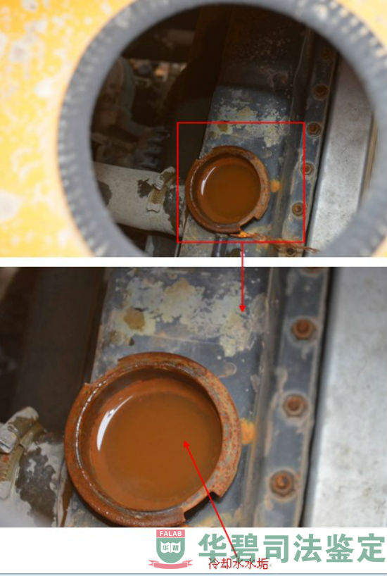 甘蔗裝載機冷卻水水箱存在水垢