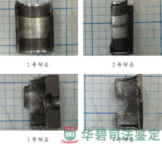 涉案閥門樣品外觀