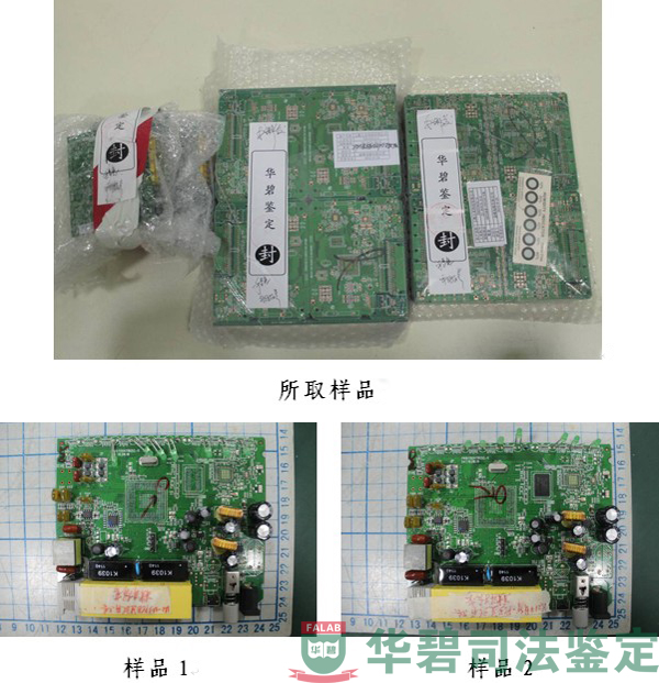 PCB板樣品