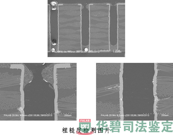 粗糙度檢測1