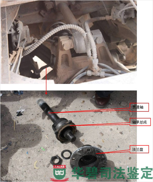 汽車貫通軸及其零件