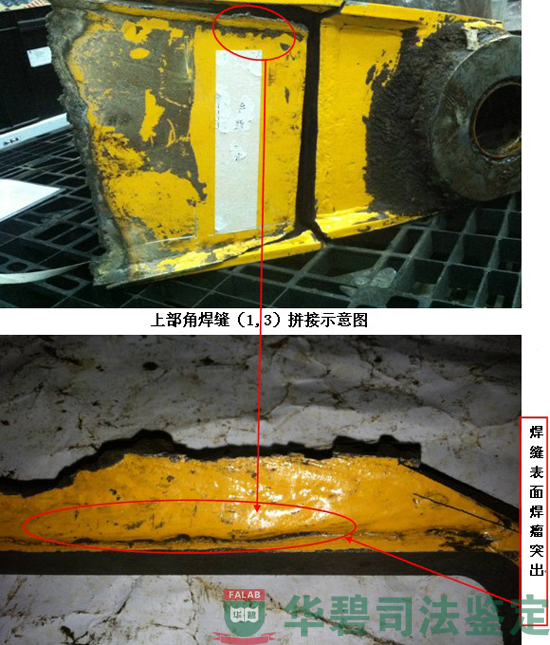 焊縫外觀檢測代表性照片