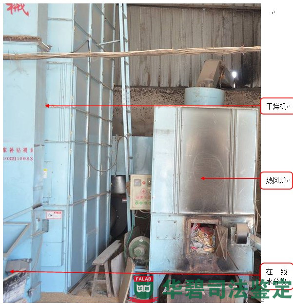 涉案烘干機(jī)代表性照片