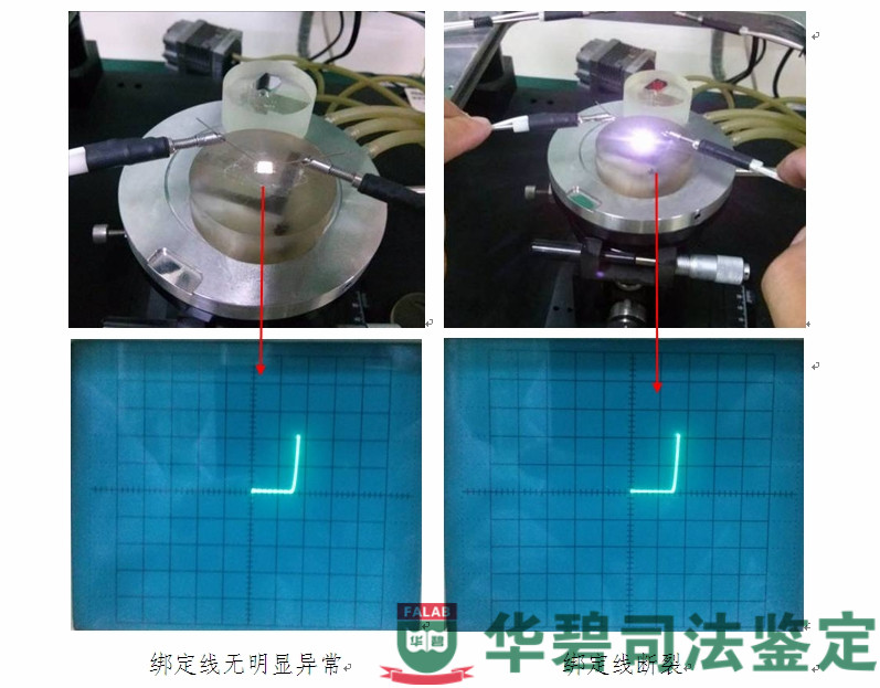 圖5：隔離檢測圖片